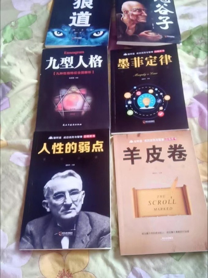 南京出版社中小学教辅教材