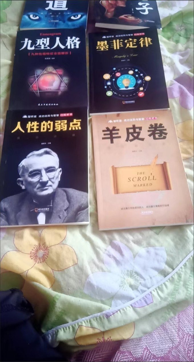 南京出版社中小学教辅教材