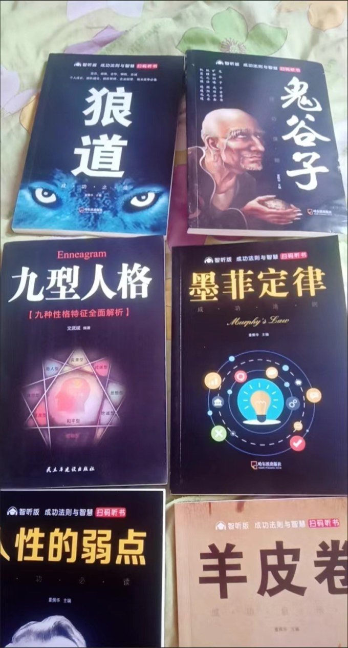 南京出版社中小学教辅教材