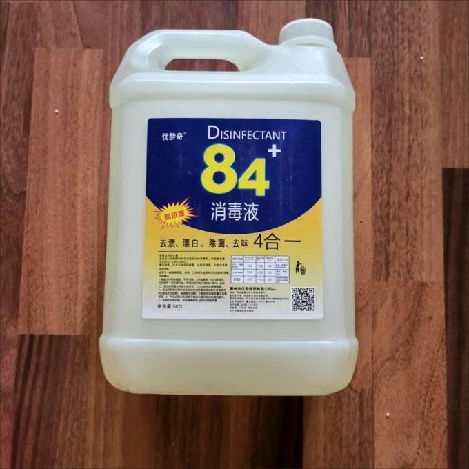 俏歌其他清洁用品