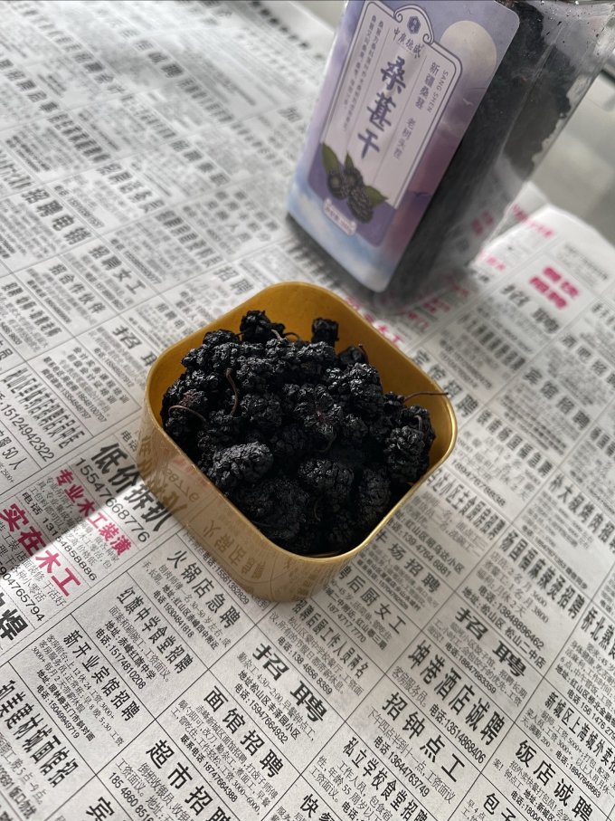 中广德盛花果茶