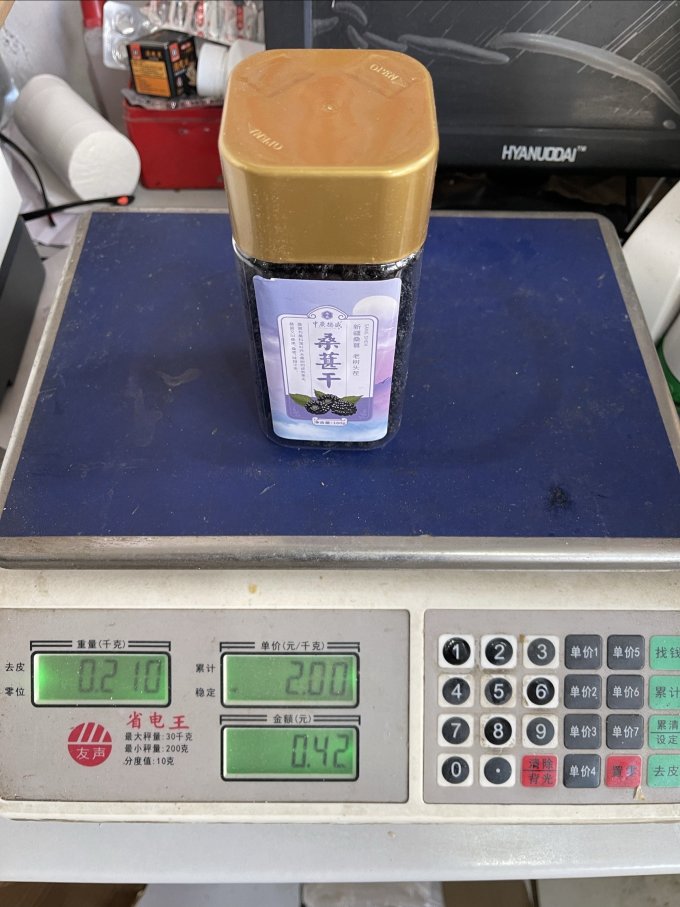 中广德盛花果茶