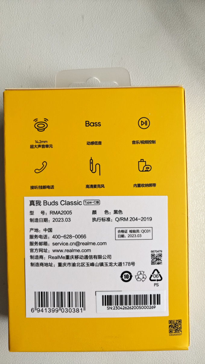 耳机