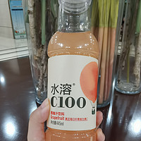水溶 C100 西柚味，粉红色的夏天