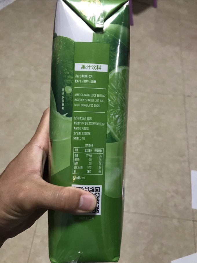 佰恩氏果汁饮料