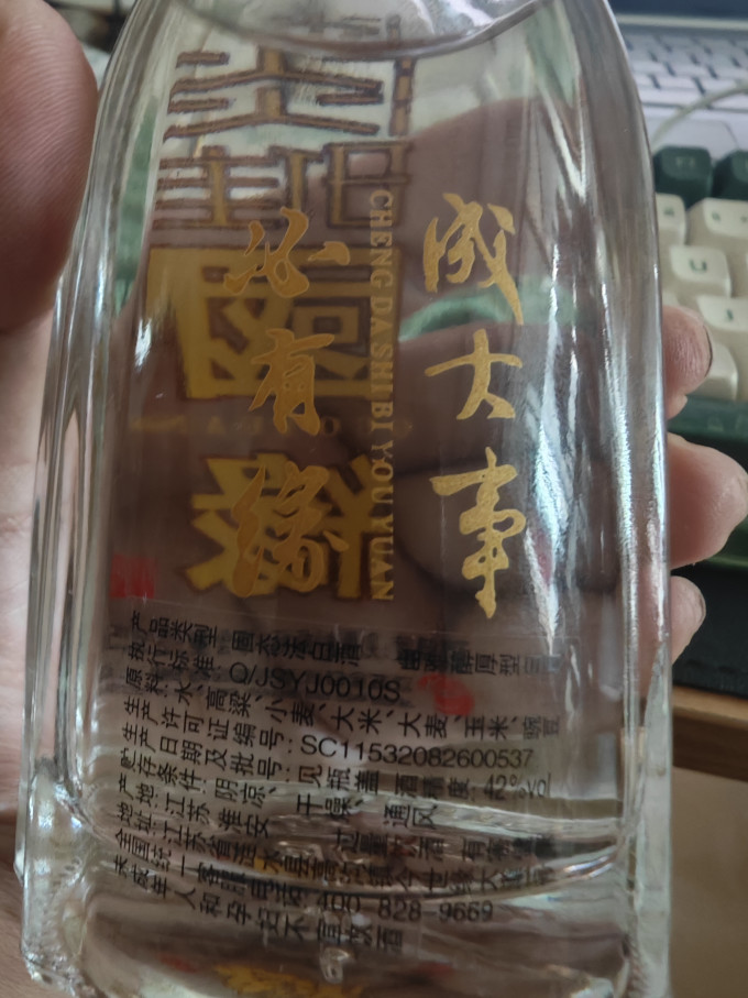 今世缘白酒