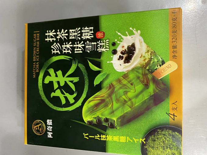 阿奇侬甜品