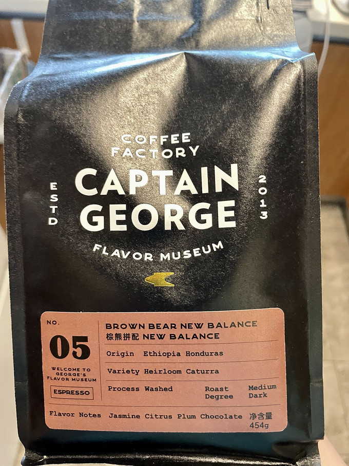乔治队长咖啡
