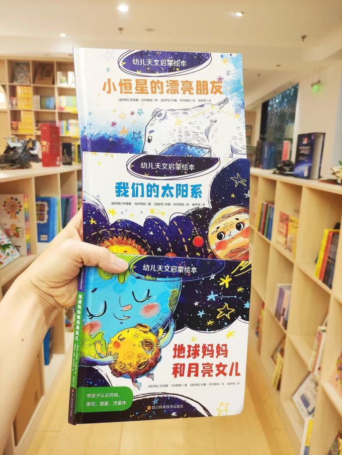 少儿读物