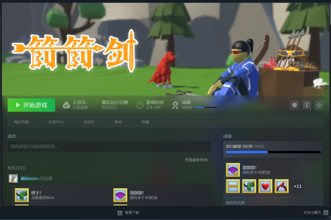 惠普服务器