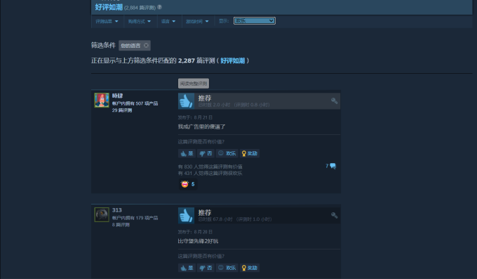 惠普服务器