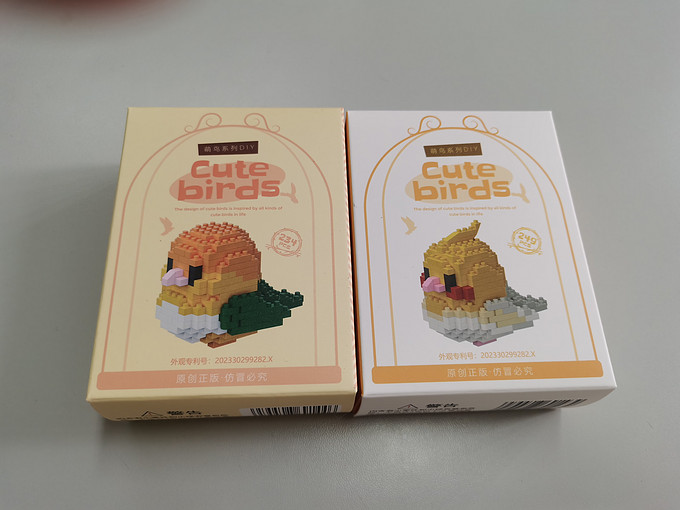 潮乐创拼插积木