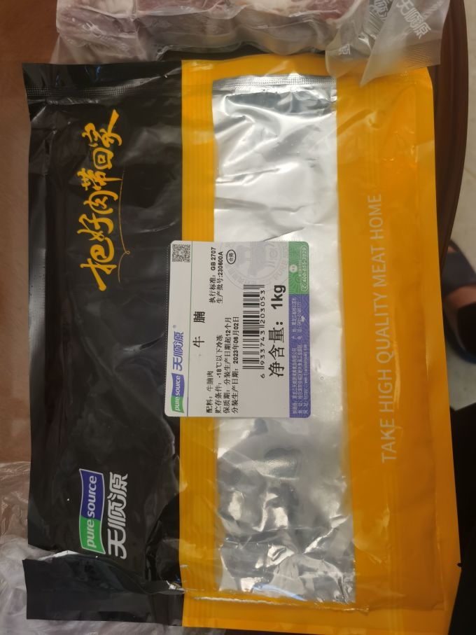 禽蛋肉类