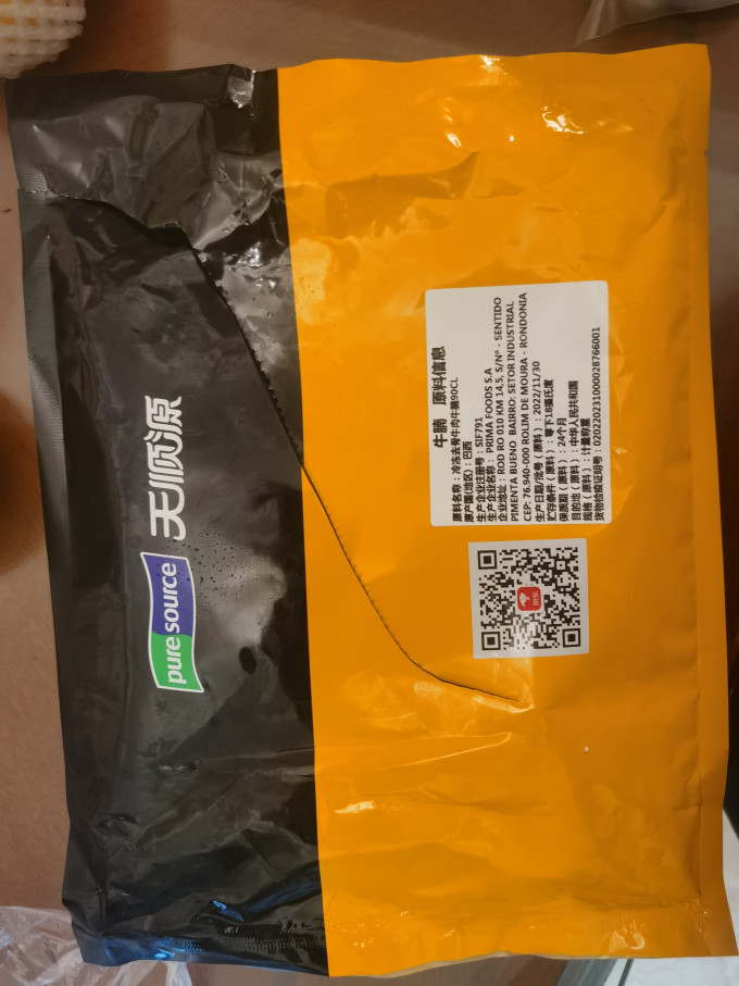 禽蛋肉类