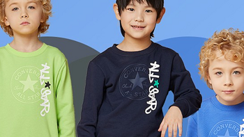 匡威儿童旗舰店秋尚新，值得入手的儿童卫衣分享，低至63.55元起！