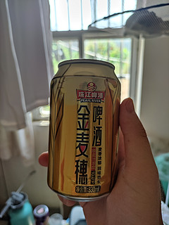 珠江啤酒，让你的夏天充满激情！