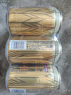 珠江啤酒，让你的夏天充满激情！