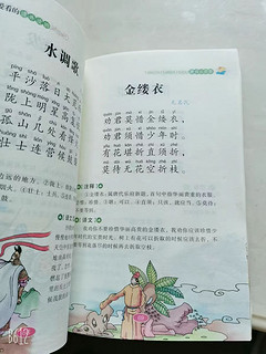 每日一书，经典文学