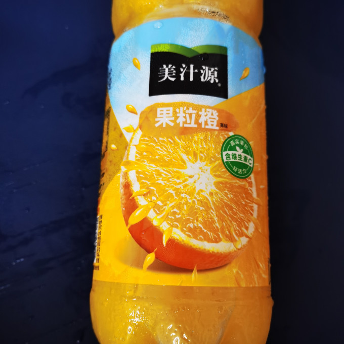 美汁源果汁饮料