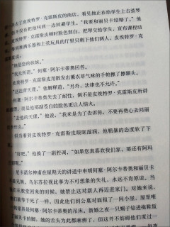 百年孤独