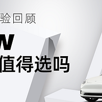 21KW充电桩有什么好？上海绝版380V充电桩2年使用回顾