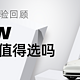 21KW充电桩有什么好？上海绝版380V充电桩2年使用回顾