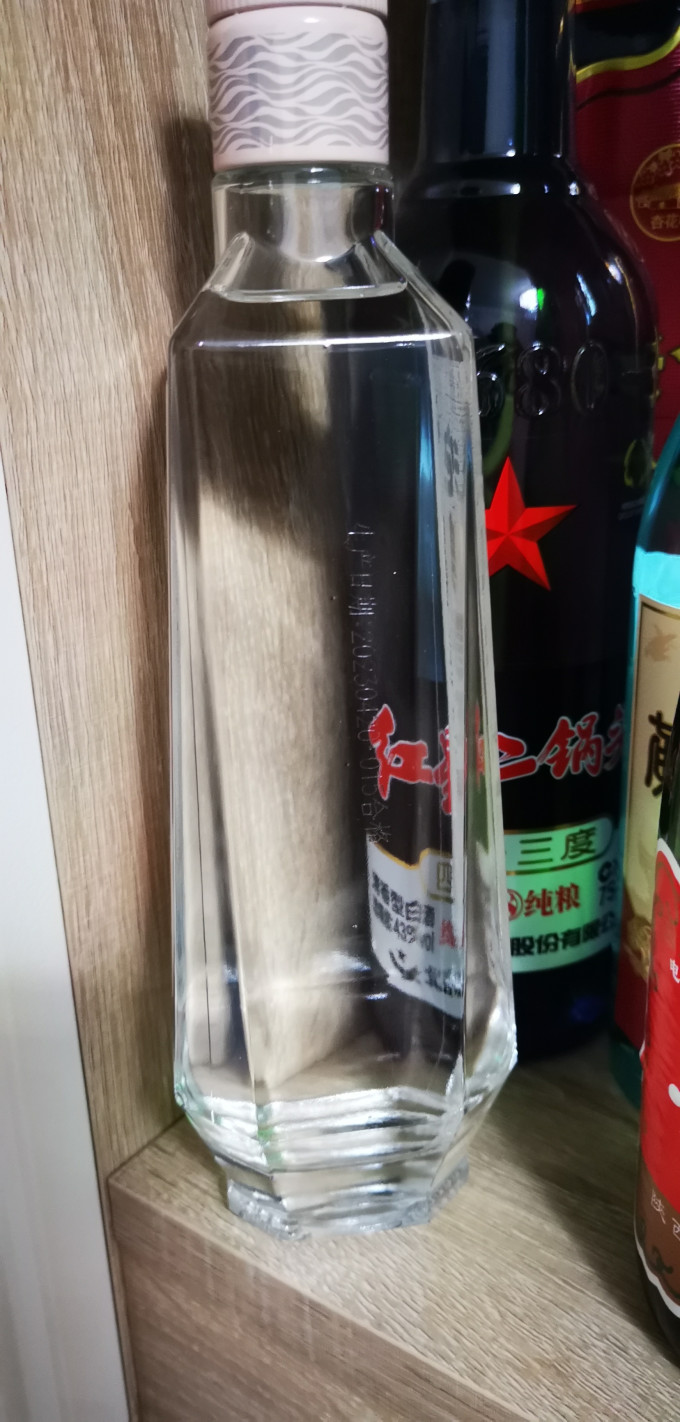 白酒