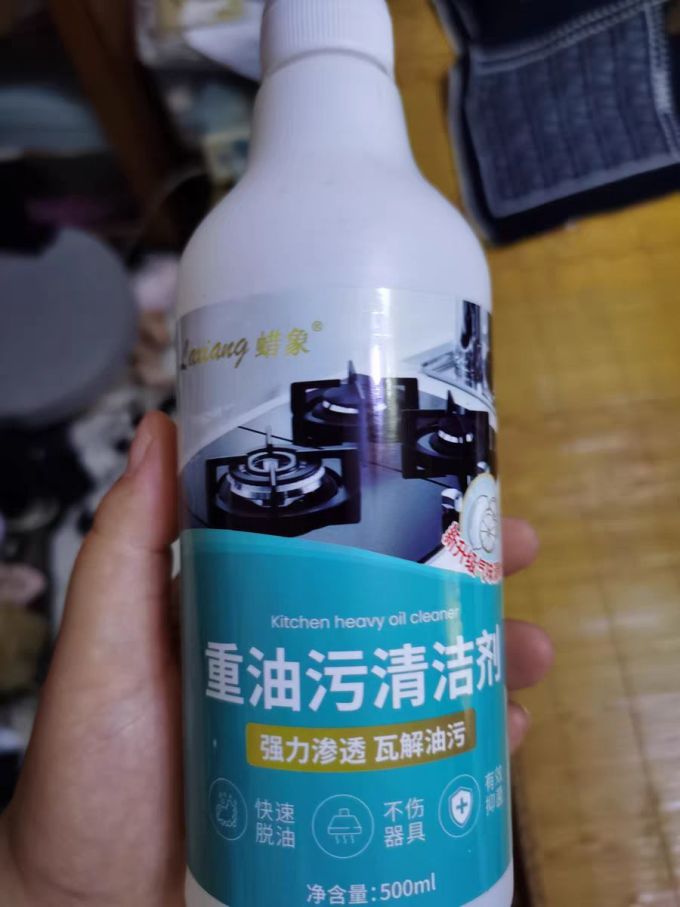 蜡象油污清洁剂