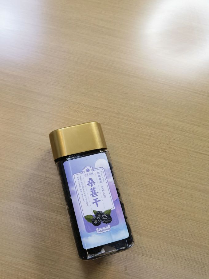 中广德盛花果茶