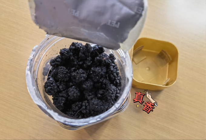 中广德盛花果茶