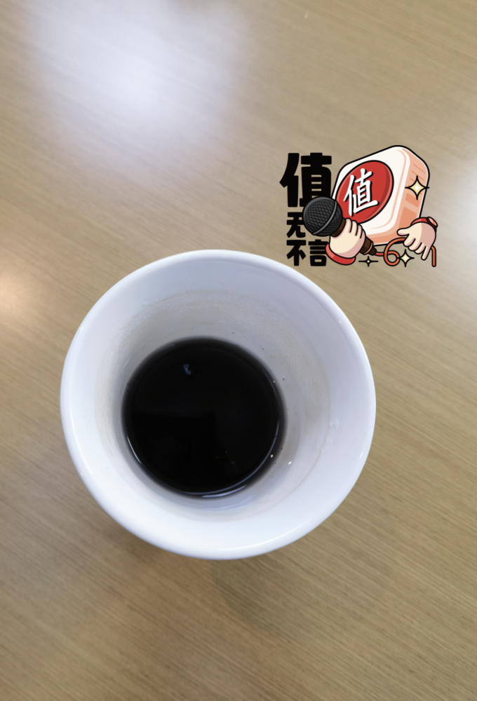 中广德盛花果茶