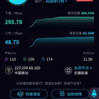 大流量移动瑞兔卡