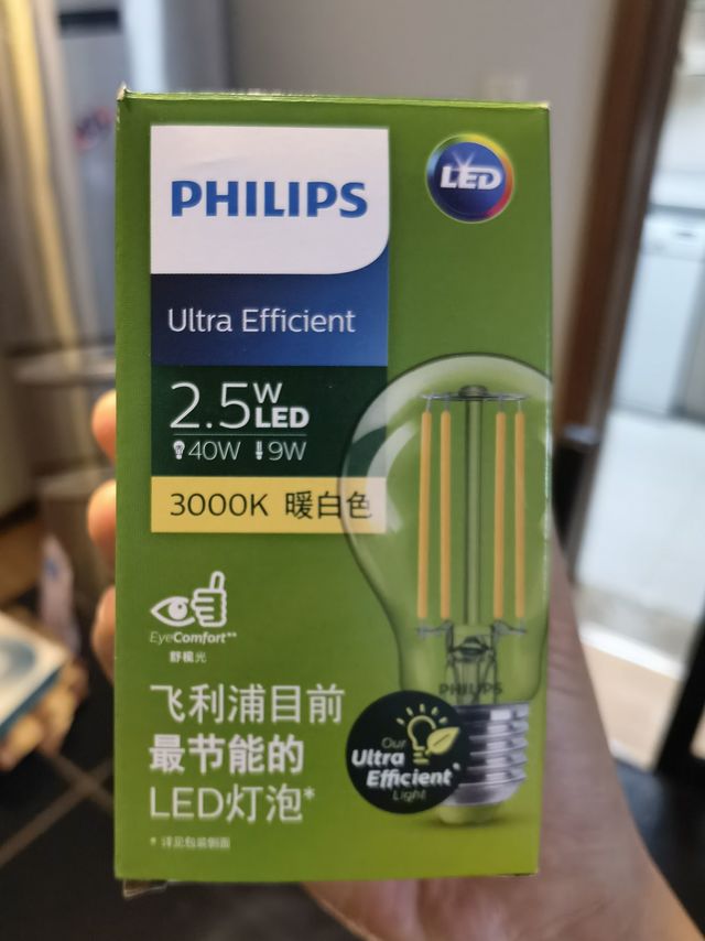 飞利浦一级能效LED灯泡，让家居照明更加出