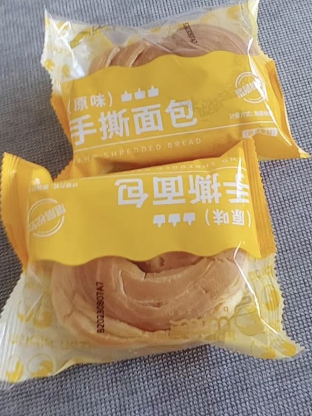 小孩子假期的小食品，比比赞手撕面包