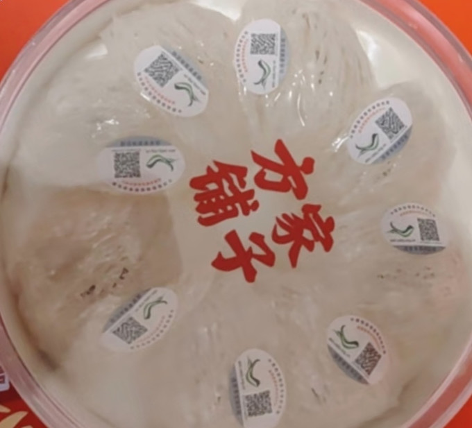 基础健康