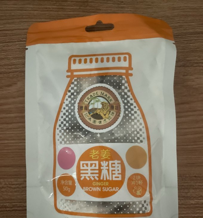 虎标茶糖果巧克力