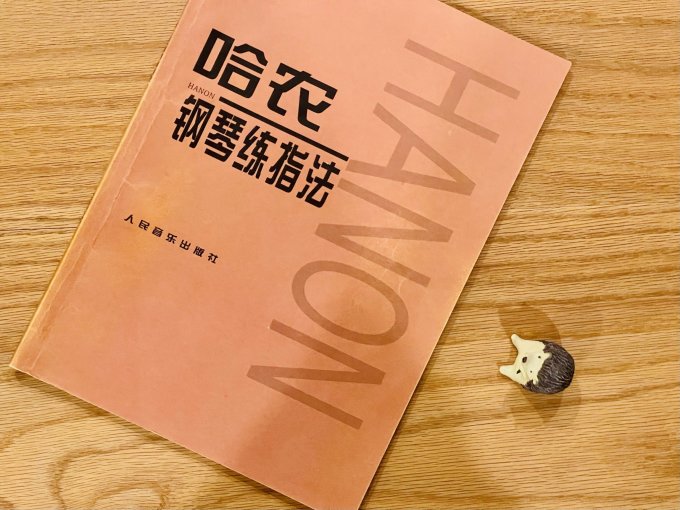 人民音乐出版社文化艺术