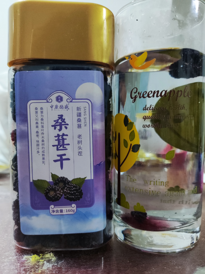 中广德盛花果茶