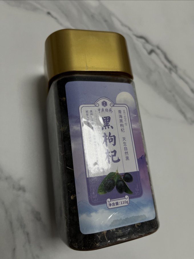 中广德盛花果茶