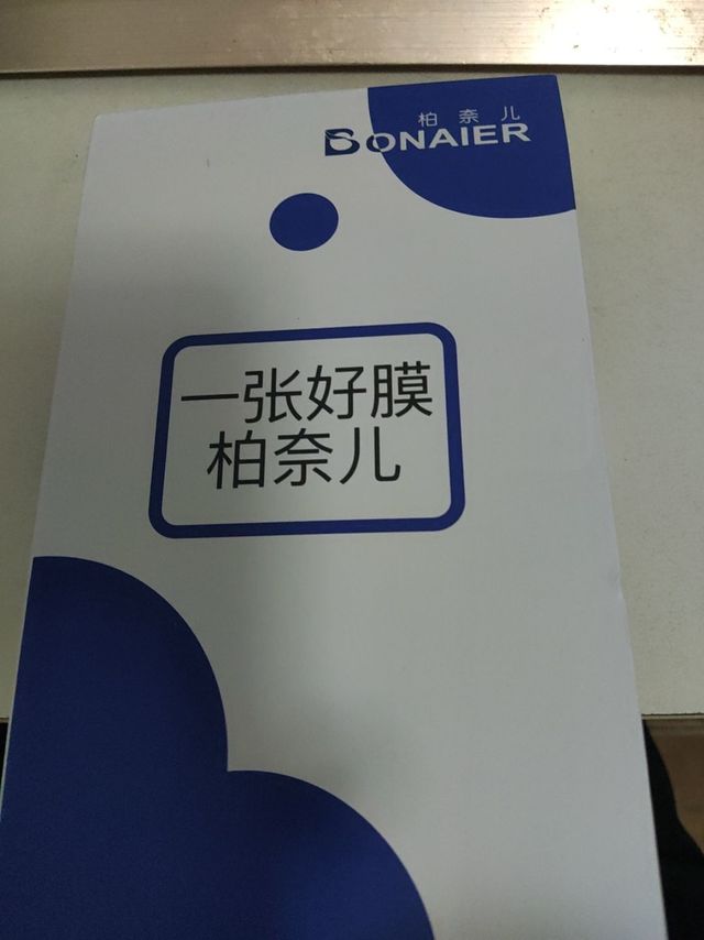 一张无限回购的好膜！神器助手贴膜无忧