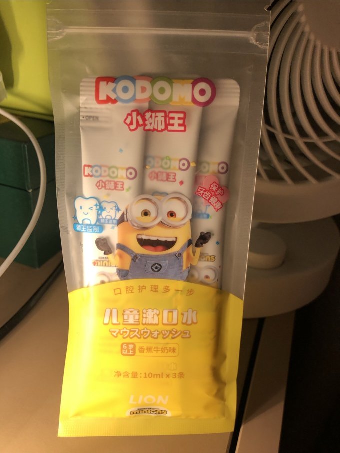 漱口水