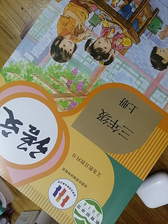 课本居然可以这样用？