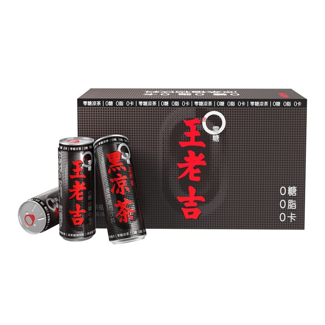 夏日当然要喝0糖0脂的王老吉啦,既好喝又解暑