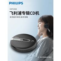 入门CD选购指南:如何选择适合自己的音响设备_播放器/DVD_什么值得买
