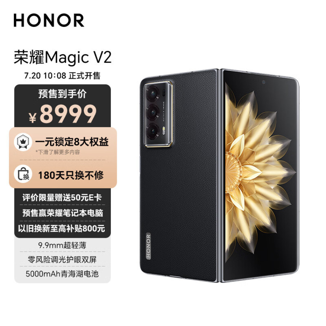 折叠屏手机打开了一瞬间就是酷