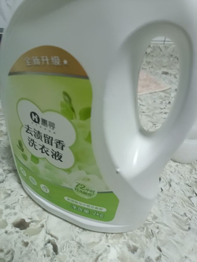 衣物清洁