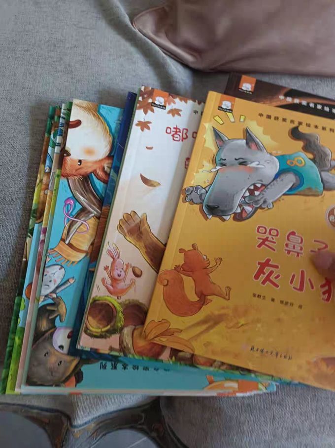 少儿读物