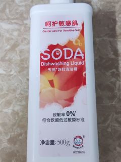 告别油腻，白猫苏打洗洁精助你轻松清洁!