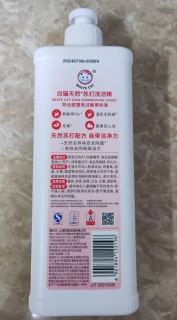 告别油腻，白猫苏打洗洁精助你轻松清洁!