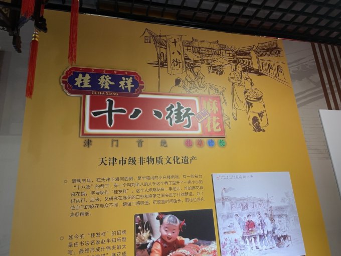 国内度假